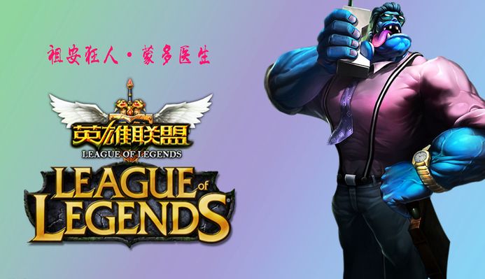 团队合作造