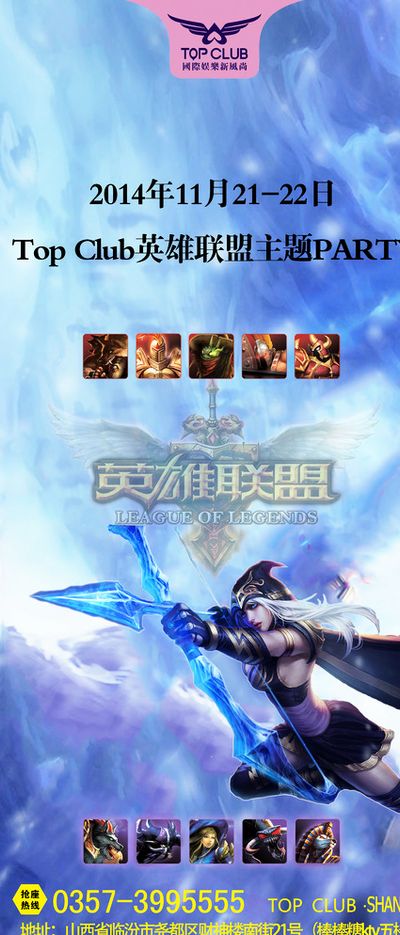 燃全队的超