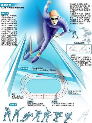 球迷热情会