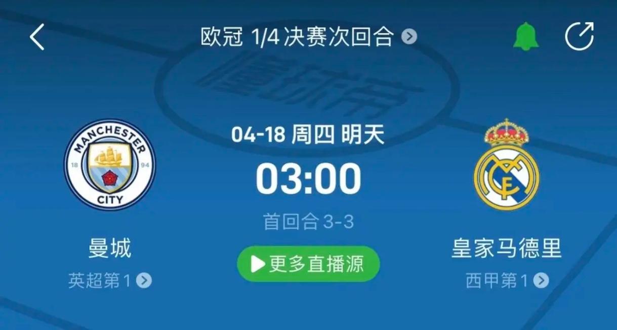 足彩分析6