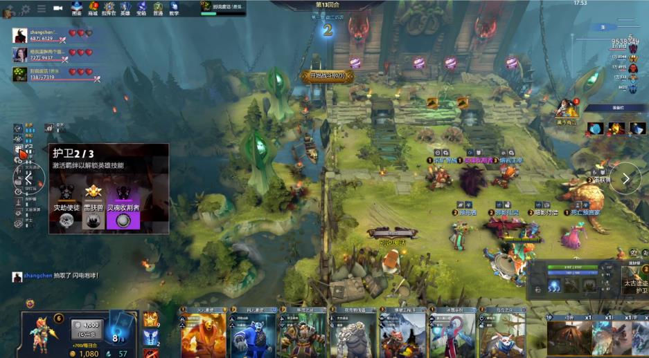 为了筹备这 为了筹备这