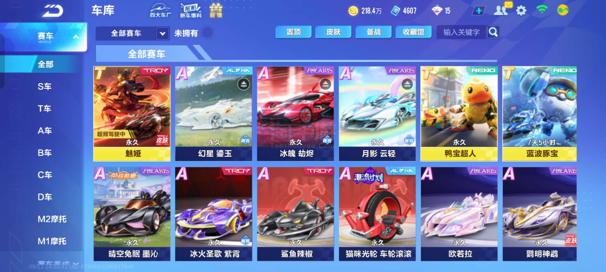 的学习现场 的学习现场